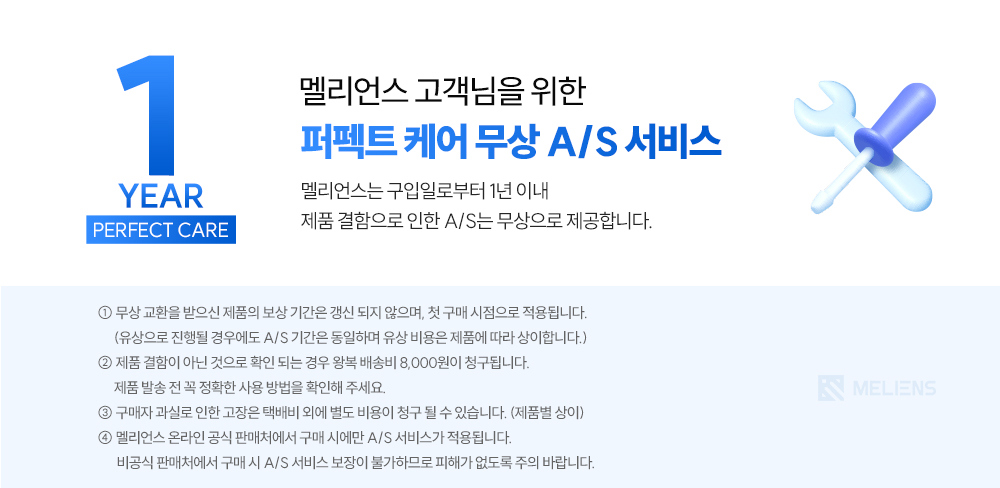 악세사리 상품 이미지-S203L1