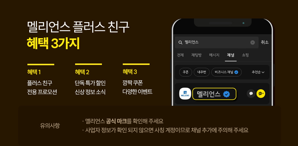 악세사리 상품 이미지-S173L9