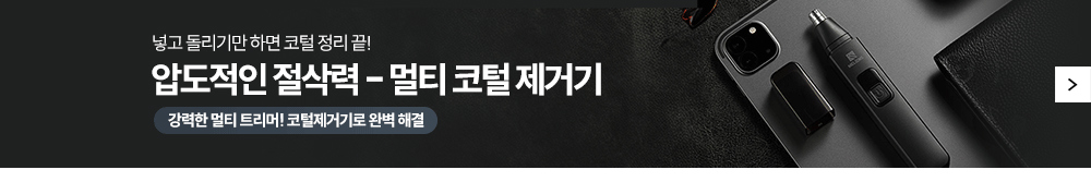 악세사리 상품상세 이미지-S195L1
