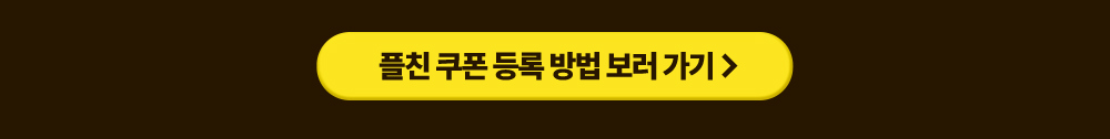 악세사리 옐로우 색상 이미지-S173L10