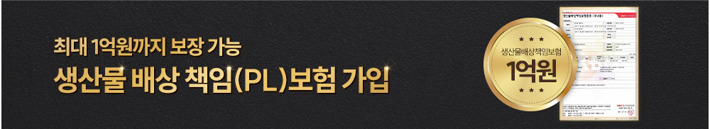 악세사리 상품상세 이미지-S169L2