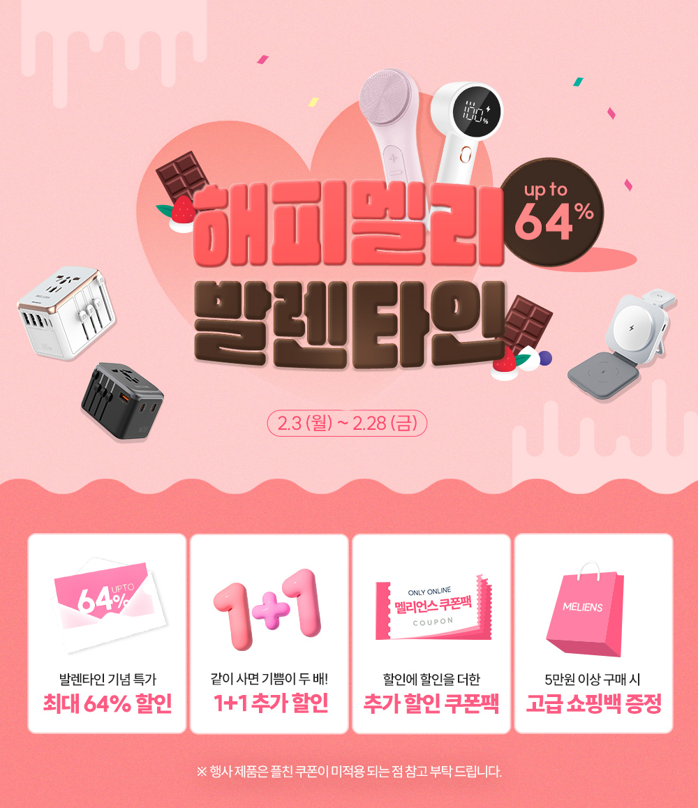 악세사리 상품상세 이미지-S182L4